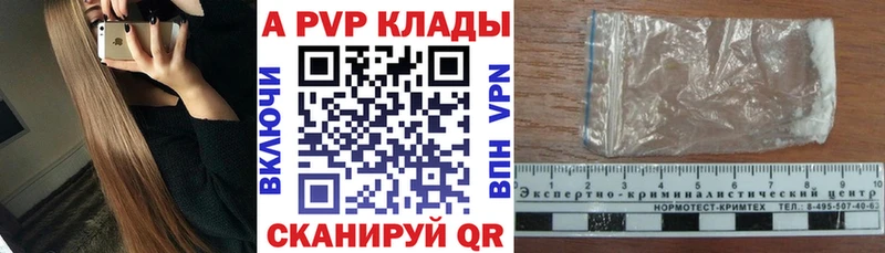 хочу   Лиски  A-PVP СК КРИС 