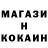 Метамфетамин Methamphetamine DedeHallett