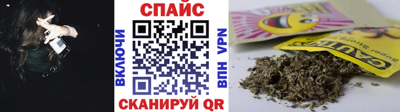 купить наркотики цена Лиски Бутират буратино