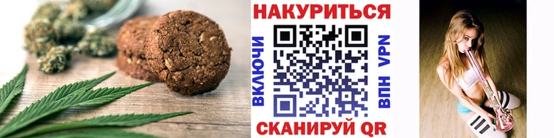 Cannafood конопля  Лиски 