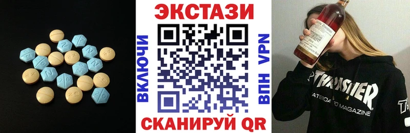 купить наркотики сайты  Лиски  ЭКСТАЗИ Дубай 