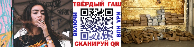 ГАШ индика сатива  Лиски 