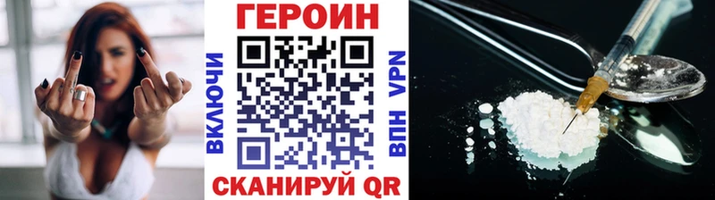 kraken зеркало  Лиски  ГЕРОИН герыч 
