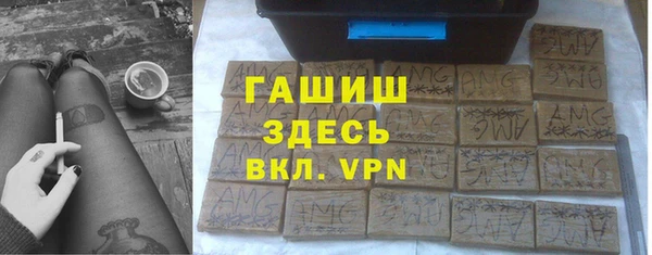 винт Армянск