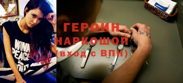 винт Армянск