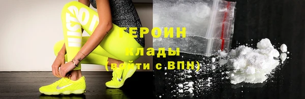 винт Армянск