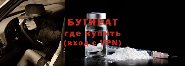 мефедрон VHQ Пролетарск