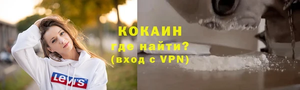 альфа пвп VHQ Протвино