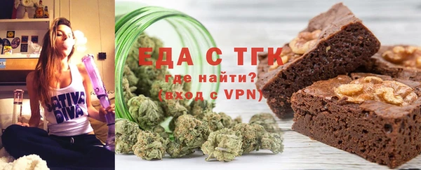 спайс Аркадак