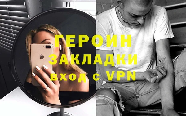 спайс Аркадак