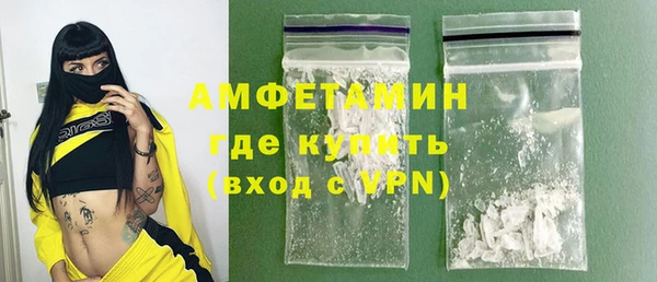 винт Армянск