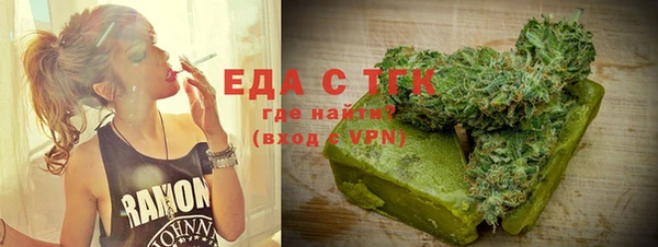 спайс Аркадак