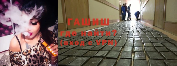 винт Армянск