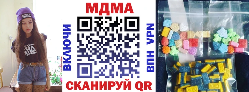 где продают наркотики  Лиски  МДМА crystal 