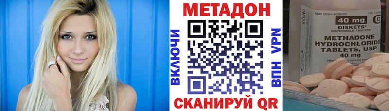 Метадон белоснежный  мориарти как зайти  Лиски 